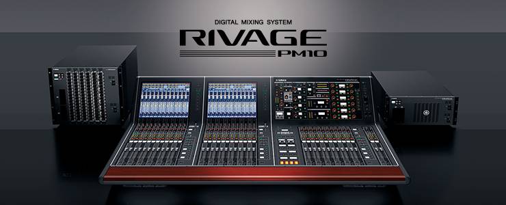明升ms88发布全新旗舰数字混音系统——RIVAGE PM10