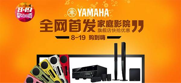 明升ms88音响官方旗舰店亚马逊店庆快抢优惠