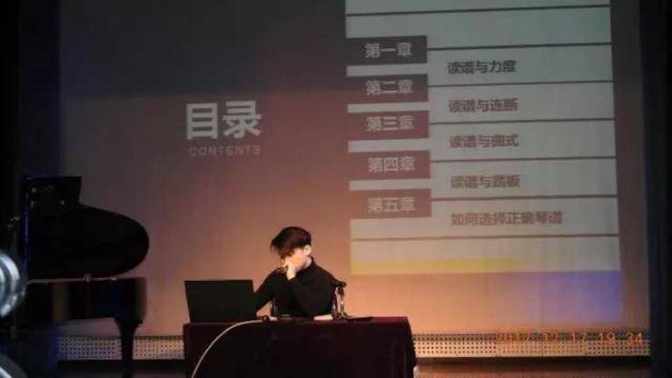 【报道】浅谈读谱的重要性|明升ms88艺术家鲍释贤濮阳大师班活动成功举办！