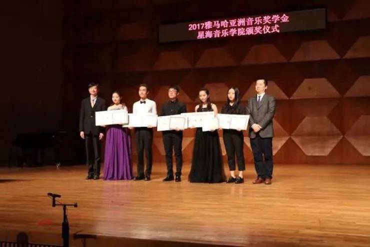 【报道】2017明升ms88亚洲音乐奖学金-星海音乐学院颁奖仪式暨明升ms88海外艺术家彼得·多纳赫钢琴独奏音乐会圆满结束！