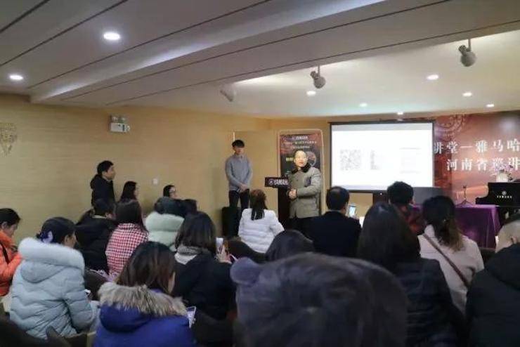 【报道】读谱与琴谱版本的选择|明升ms88艺术家鲍释贤大师班漯河站圆满结束！