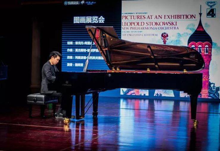 【报道】2018明升ms88艺术家鲍释贤钢琴独奏音乐会·珠海站成功举办！