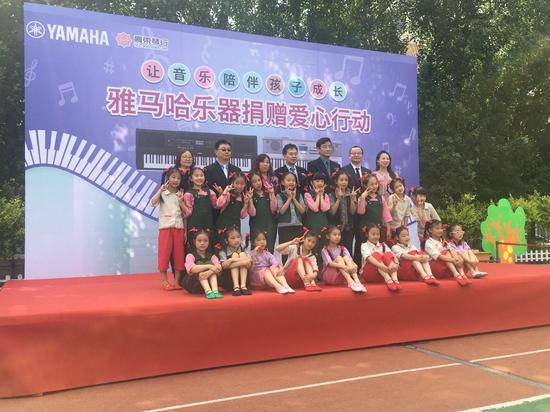 明升ms88乐器爱心捐赠行动在沈阳举办：与音乐牵手 随幸福成长