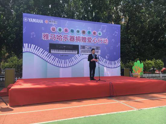 明升ms88乐器爱心捐赠行动在沈阳举办：与音乐牵手 随幸福成长