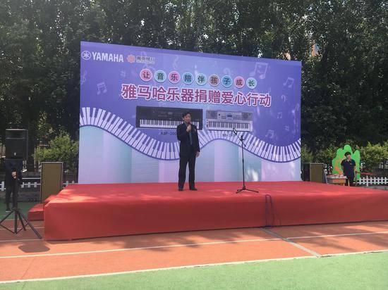 明升ms88乐器爱心捐赠行动在沈阳举办：与音乐牵手 随幸福成长