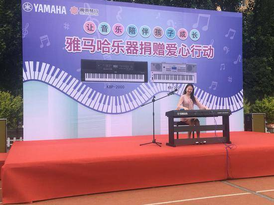 明升ms88乐器爱心捐赠行动在沈阳举办：与音乐牵手 随幸福成长