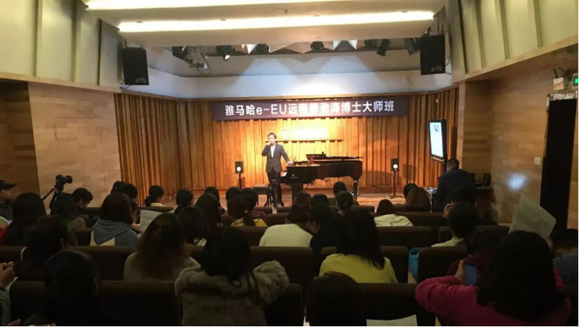 精彩回顾 | 明升ms88e-EU柳劲涛博士远程钢琴公开课圆满结束！
