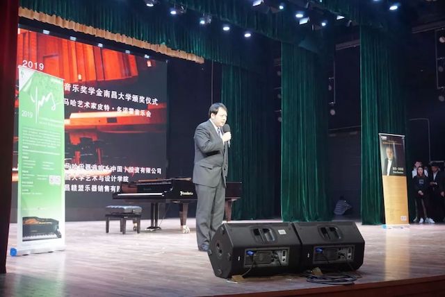 精彩回顾 | 2019明升ms88亚洲音乐奖学金·南昌大学颁奖仪式--暨明升ms88艺术家皮特·多那赫钢琴音乐会及大师班圆满落幕！