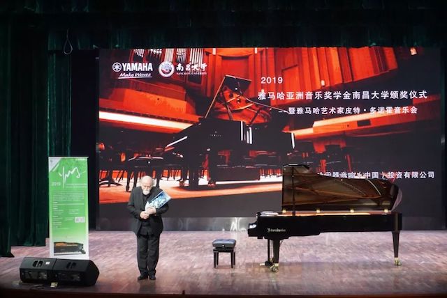 精彩回顾 | 2019明升ms88亚洲音乐奖学金·南昌大学颁奖仪式--暨明升ms88艺术家皮特·多那赫钢琴音乐会及大师班圆满落幕！