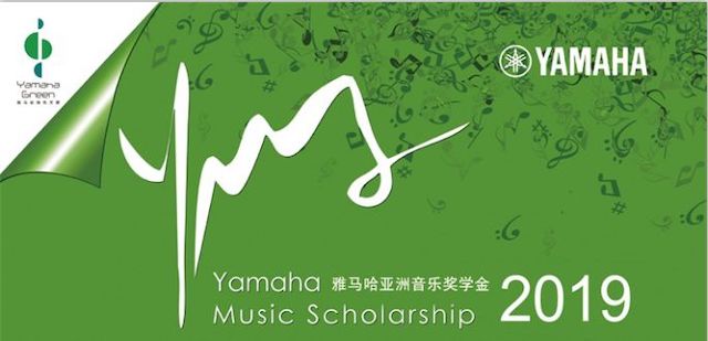 精彩回顾 | 2019明升ms88亚洲音乐奖学金·南昌大学颁奖仪式--暨明升ms88艺术家皮特·多那赫钢琴音乐会及大师班圆满落幕！