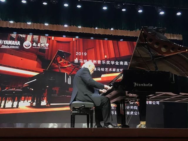 精彩回顾 | 2019明升ms88亚洲音乐奖学金·南昌大学颁奖仪式--暨明升ms88艺术家皮特·多那赫钢琴音乐会及大师班圆满落幕！