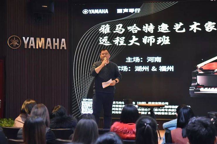 精彩回顾 | 明升ms88e-EU远程艺术教育联盟系列讲座蔡盈溱老师大师班圆满落幕！