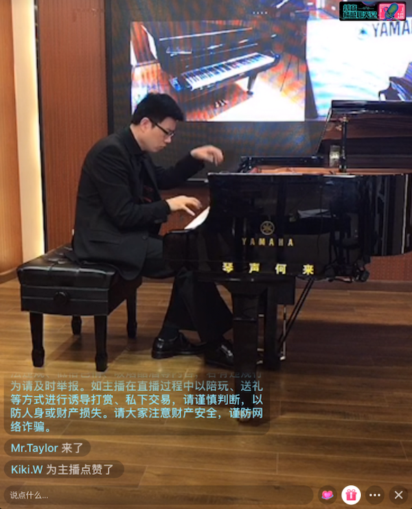 活动报道 | 明升ms88艺术家刘崇晓用高超的弹奏技术以及对曲子的独到理解带来了一场视听盛宴