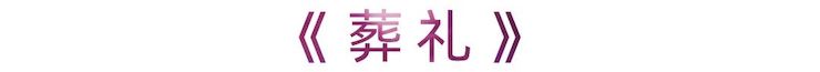 活动报道 | 明升ms88艺术家刘崇晓用高超的弹奏技术以及对曲子的独到理解带来了一场视听盛宴