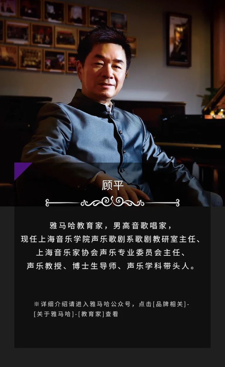 活动预告|2020明升ms88亚洲音乐奖学金来了！