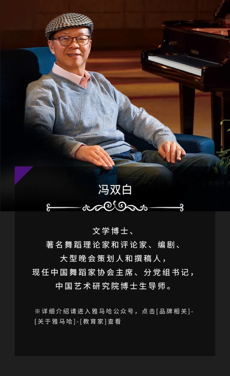 活动预告|2020明升ms88亚洲音乐奖学金来了！