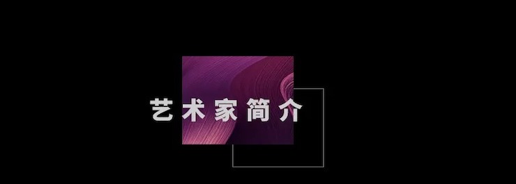 活动预告|2020明升ms88亚洲音乐奖学金来了！