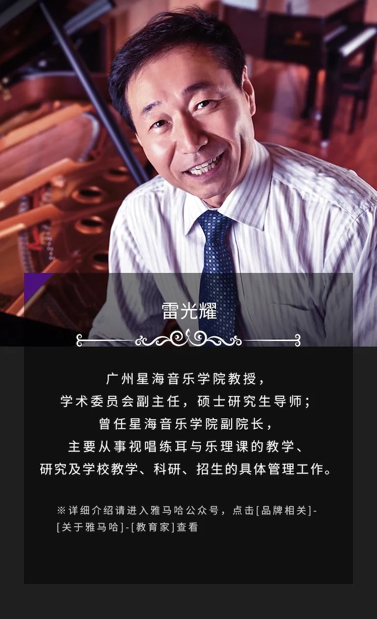 活动预告|2020明升ms88亚洲音乐奖学金来了！