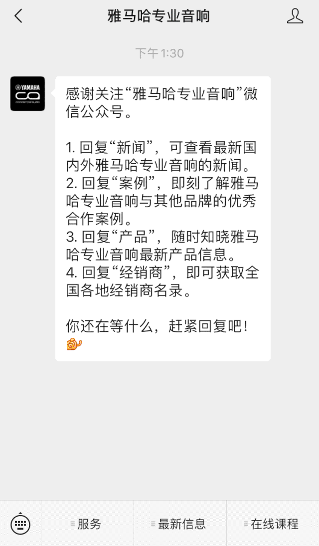 直播预告 | 11月27日，RIVAGE PM生态系统的配置与搭建