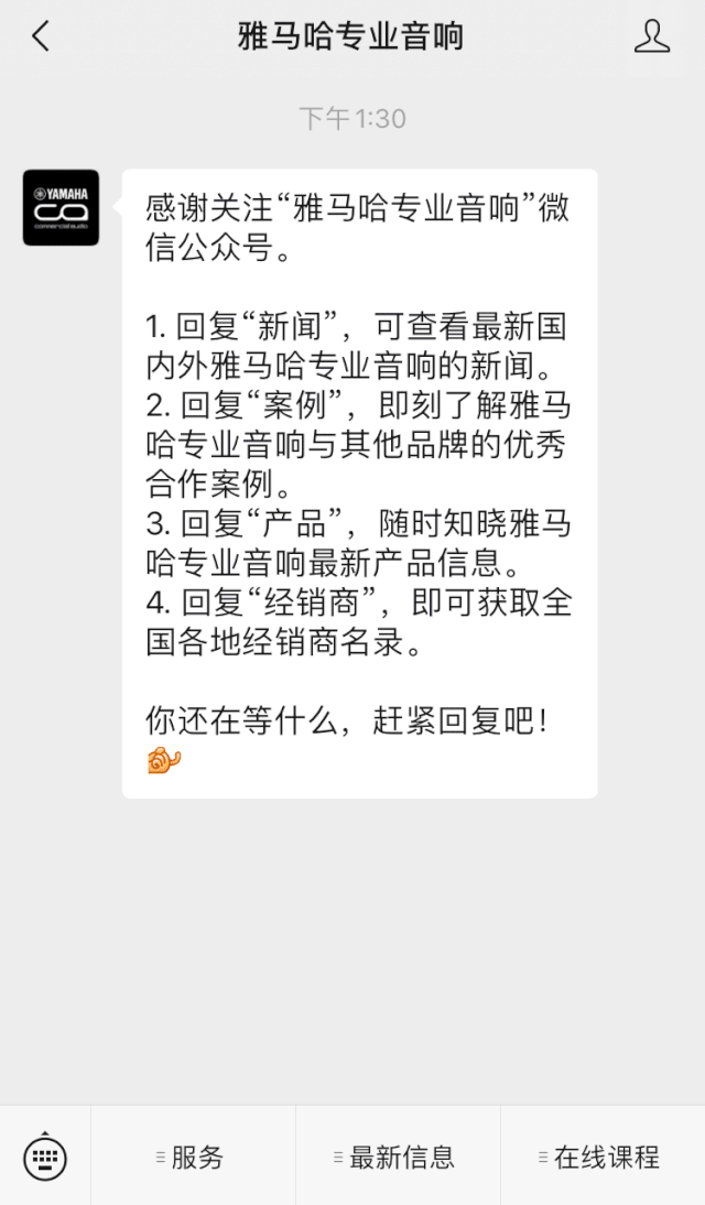 直播预告 | 11月27日，RIVAGE PM生态系统的配置与搭建
