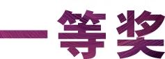 活动报道|明升ms88亚洲音乐奖学金--西安音乐学院颁奖仪式圆满落幕！
