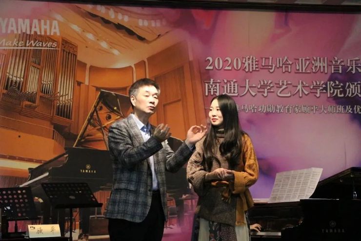 艺术课堂| 明升ms88亚洲音乐奖学金系列活动——南通大学艺术学院