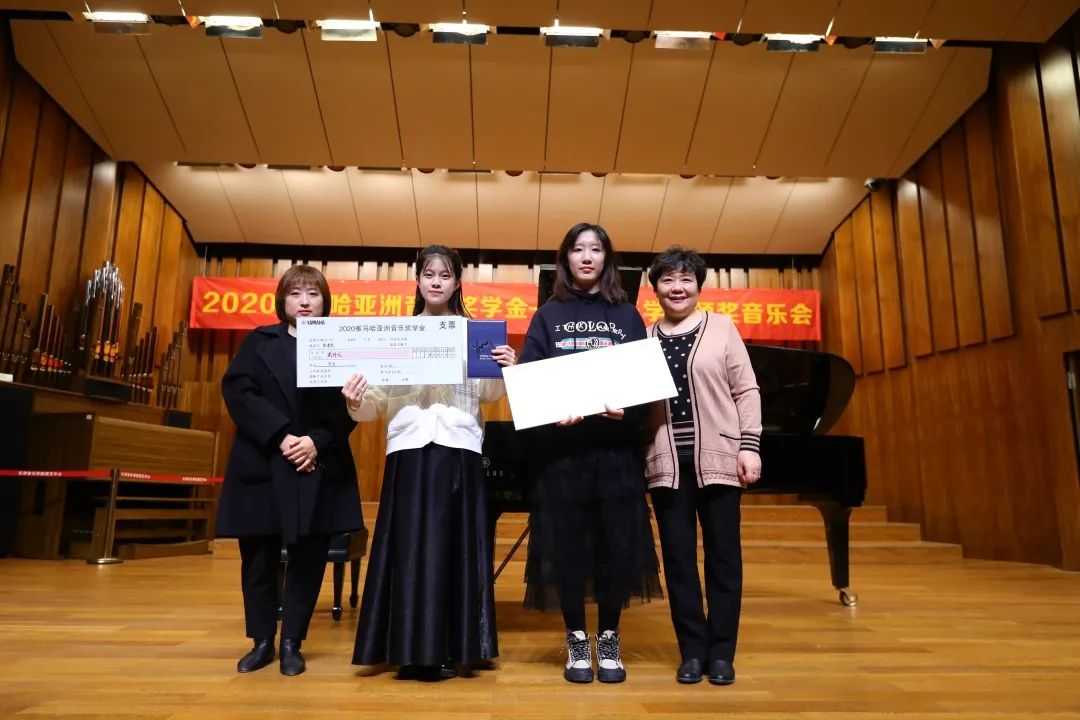 明升ms88奖学金|天津音乐学院颁奖音乐会圆满结束！