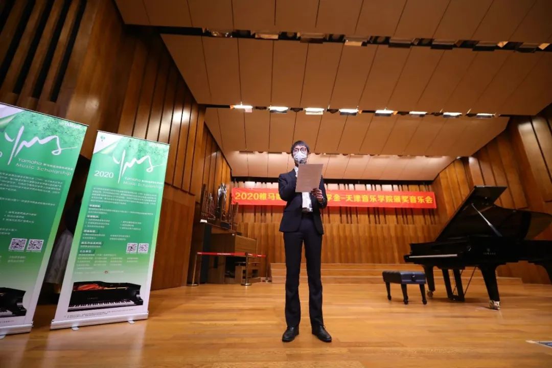 明升ms88奖学金|天津音乐学院颁奖音乐会圆满结束！