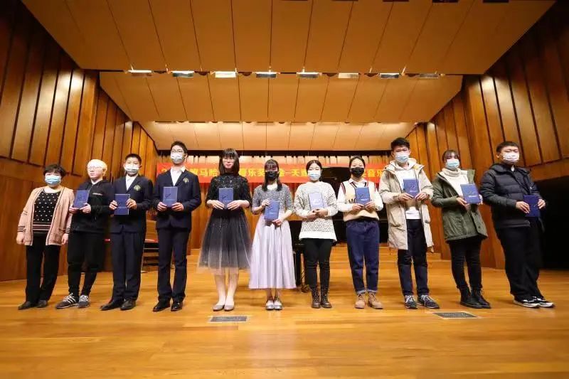 明升ms88奖学金|天津音乐学院颁奖音乐会圆满结束！