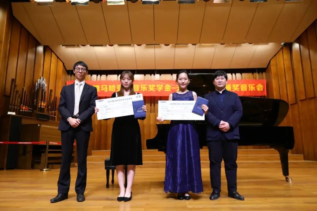 明升ms88奖学金|天津音乐学院颁奖音乐会圆满结束！