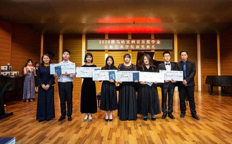 明升ms88奖学金|吉林艺术学院奖学金活动圆满落幕！