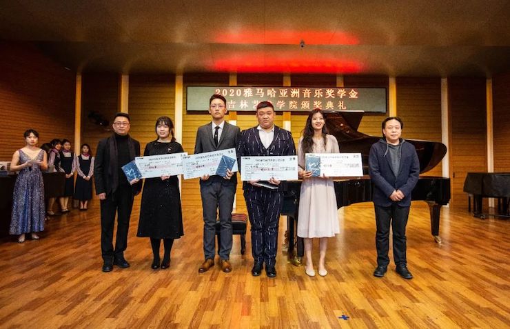 明升ms88奖学金|吉林艺术学院奖学金活动圆满落幕！