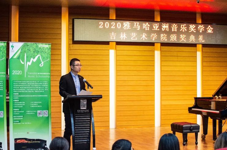 明升ms88奖学金|吉林艺术学院奖学金活动圆满落幕！