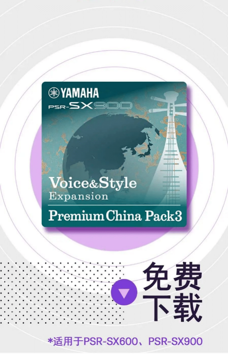 中国风的明升ms88数据扩展包Premium China Pack3面世