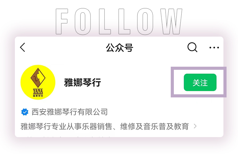 明升ms88零接触钢琴选购服务-全国优选经销商第四期推介