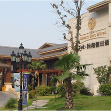 新天地怡和假日酒店——多功能厅会议室与明升ms88扩声系统