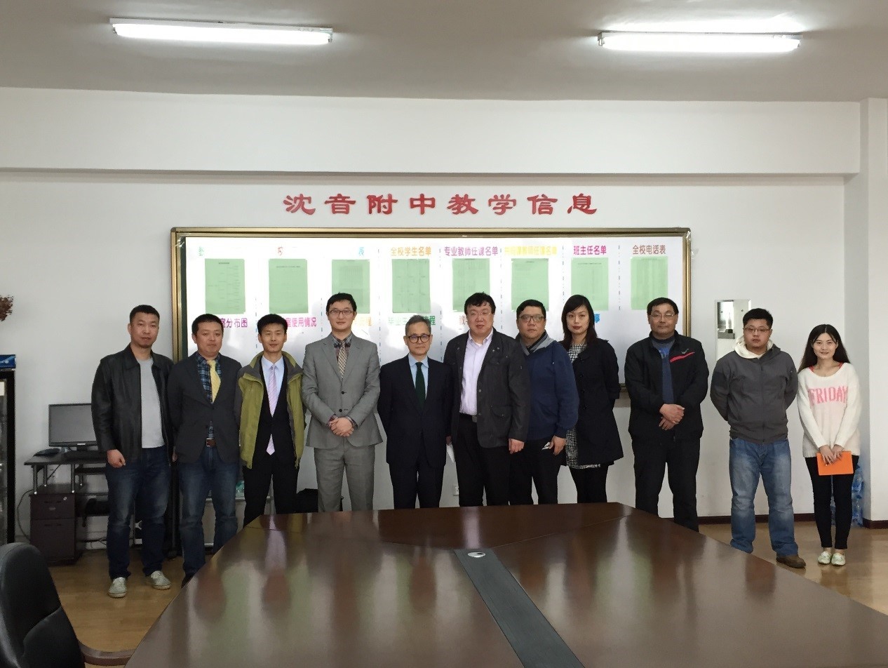 沈阳音乐学院、沈阳音乐学院附中，明升ms88高校技术服务