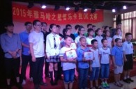 2015“明升ms88之星”管乐卡拉OK大赛－－厦门赛区圆满落幕