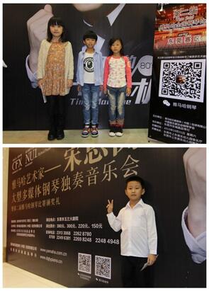 第二届明升ms88全国钢琴比赛初赛【东莞赛区】圆满落幕