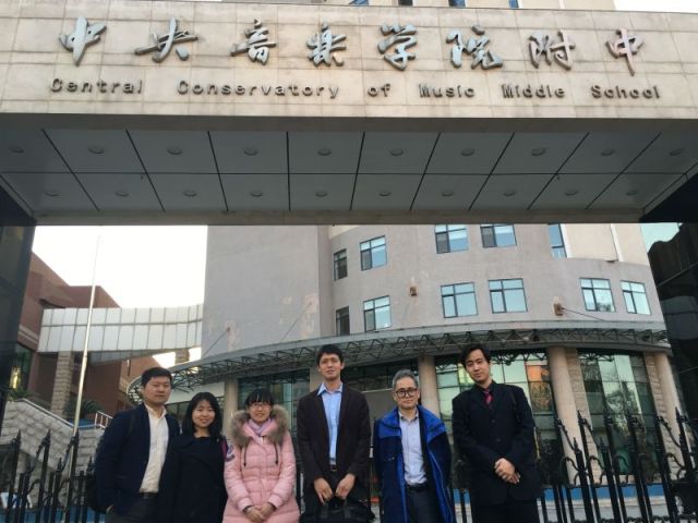 明升ms88钢琴院校售后服务团队之中央音乐学院附中 