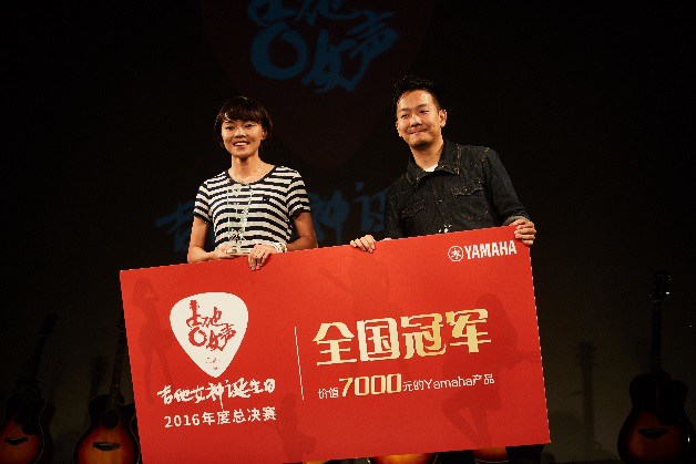 新一届【吉他女声】弹唱大赛总冠军出炉：卓娜摘得桂冠