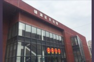 2016“明升ms88之星”管乐卡拉OK大赛－安徽芜湖赛区赛况