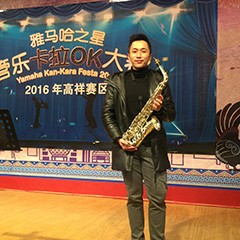 2016“明升ms88之星”管乐卡拉OK大赛－上海高祥决赛暨于鑫大师班圆满落幕