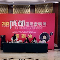 展会报道：明升ms88家庭音响MusicCast新品亮相2018成都国际音响展