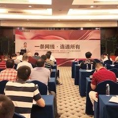 “明升ms88CIS商用安装音响系统解决方案技术交流会”深圳站圆满落幕