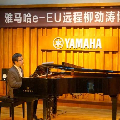 精彩回顾 | 明升ms88e-EU柳劲涛博士远程钢琴公开课圆满结束！