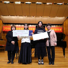 明升ms88奖学金|天津音乐学院颁奖音乐会圆满结束！