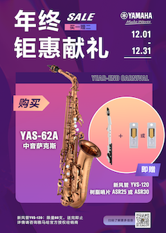 年终钜惠献礼：YAS-62A买赠活动限时进行中