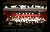 四川。ǖ诙期）中小学管乐师资培训项目暑期集训获得圆满成功 