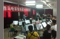 贵阳花溪二小“明升ms88实验管乐团大师班”活动报道 